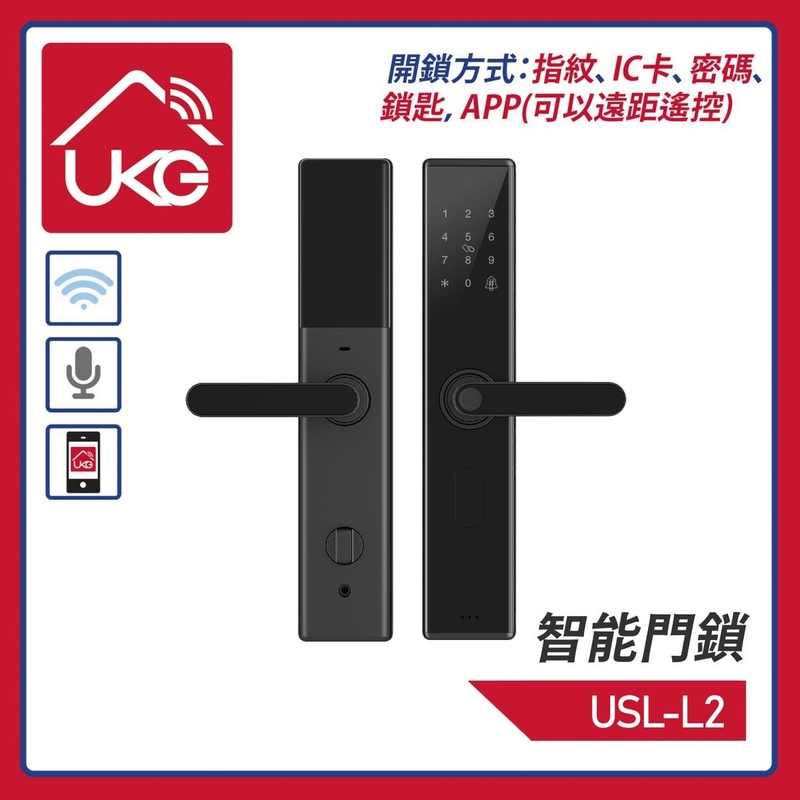 WiFi智能五合一大門鎖(APP+指紋+密碼+IC卡+匙) 支援左開右開室內木門UKG SMART Tuya Smart Life全屋智能家居APP手機管控近距遠距傳統+創新開鎖USL-L2