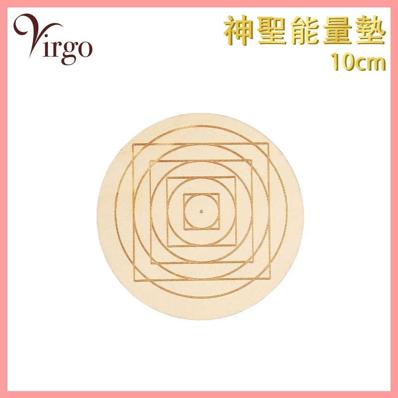 能量杯墊 神聖幾何原木杯墊19號款10厘米多用途能量墊 增強能量杯墊 淨化墊 能量墊 神聖幾何原木杯墊 神秘圖騰水晶木墊 雕刻款陣法裝飾香座燭台墊 提升能量 禮物推薦 VFS-PAD-LW05-10