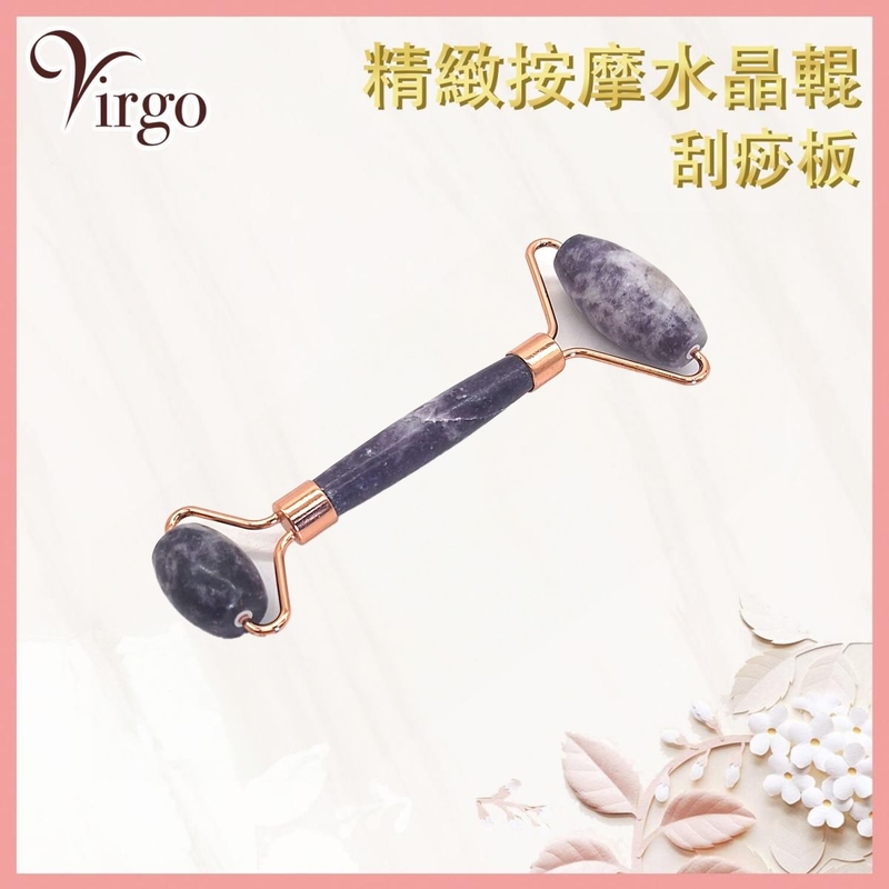 紫水晶面部滾輪按摩 巴西粉晶能量按摩刮痧滾輪，進口玫瑰吉祥晶石增運增正能量增進感情愛情按摩刮痧面部眼部排毒撥筋提拉隨身攜帶增加人緣姻緣桃花運擺設魚缸水缸裝飾送禮佳品(VMASSAGE-ROLLER-PURPLE)