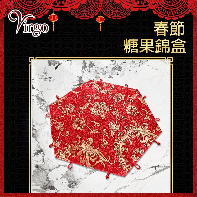 9號款22CM燙金鳳尾款喜慶果盤 中式婚嫁乾果盒 喜慶賀年糖盒 摺疊綢緞盒 婚禮糖果盒 新年過年春節金花圖案紅色料色丁布料收納盒 VNY-BOX-09