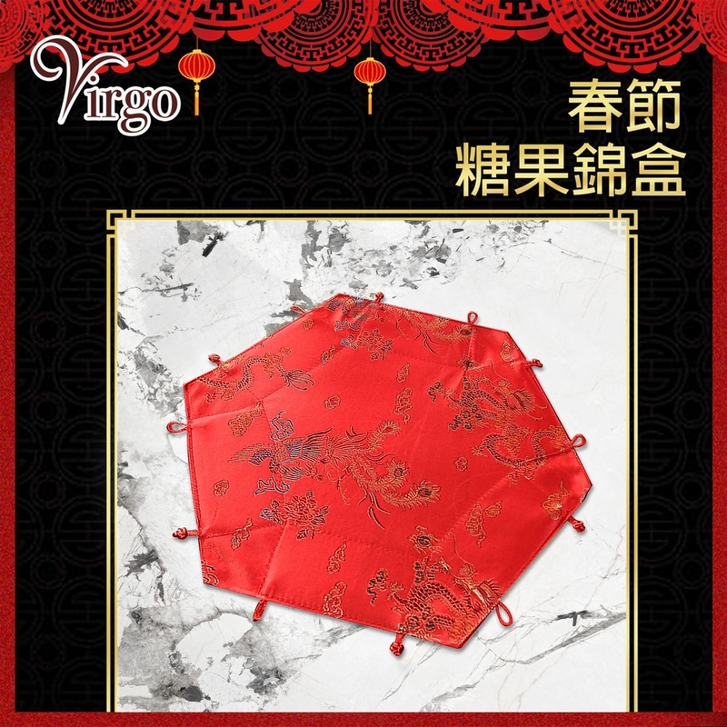 10號款22CM燙金龍鳳呈祥款喜慶果盤 中式婚嫁乾果盒 喜慶賀年糖盒 摺疊綢緞盒 婚禮糖果盒 新年過年春節金花圖案紅色料色丁布料收納盒 VNY-BOX-10