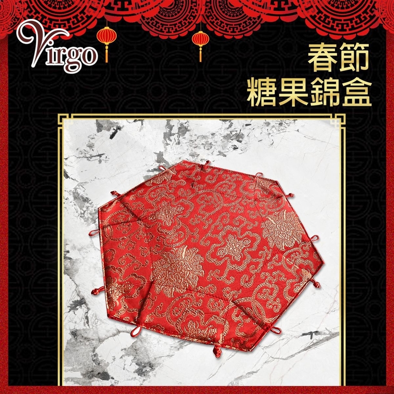 11號款22CM燙金花開富貴款喜慶果盤 中式婚嫁乾果盒 喜慶賀年糖盒 摺疊綢緞盒 婚禮糖果盒 新年過年春節金花圖案紅色料色丁布料收納盒 VNY-BOX-11