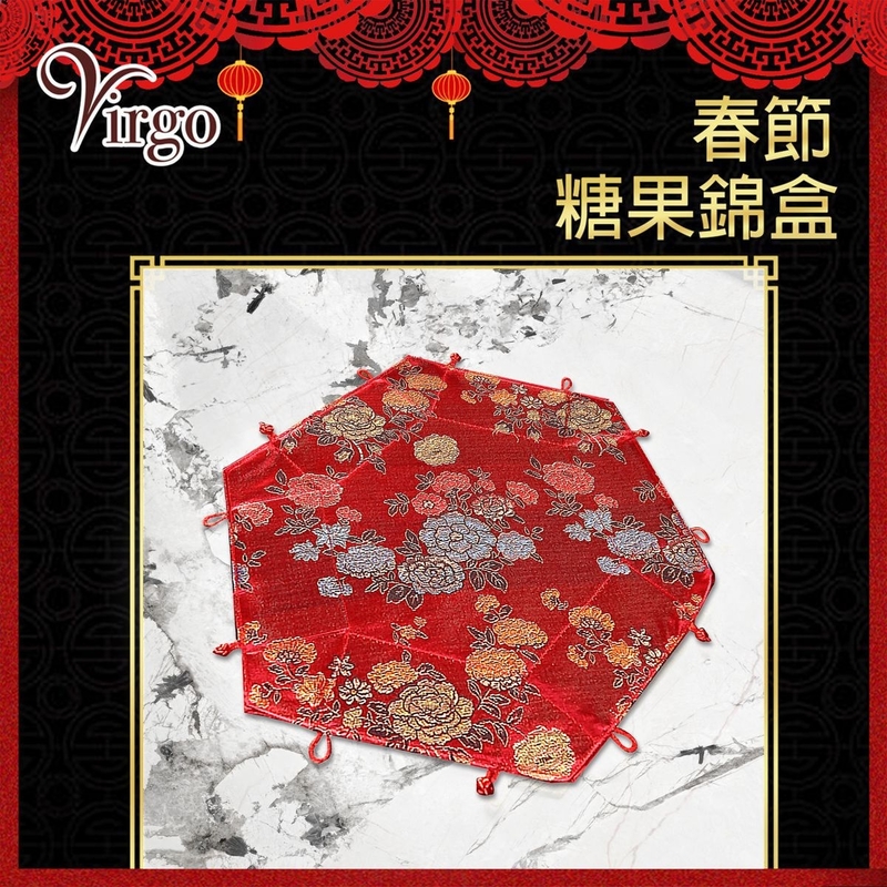 12號款22CM燙金彩色牡丹款喜慶果盤 中式婚嫁乾果盒 喜慶賀年糖盒 摺疊綢緞盒 婚禮糖果盒 新年過年春節金花圖案紅色料色丁布料收納盒 VNY-BOX-12