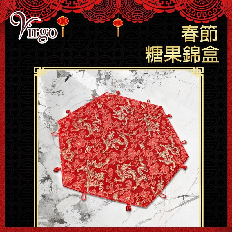 13號款22CM燙金龍紋款喜慶果盤 中式婚嫁乾果盒 喜慶賀年糖盒 摺疊綢緞盒 婚禮糖果盒 新年過年春節金花圖案紅色料色丁布料收納盒 VNY-BOX-13