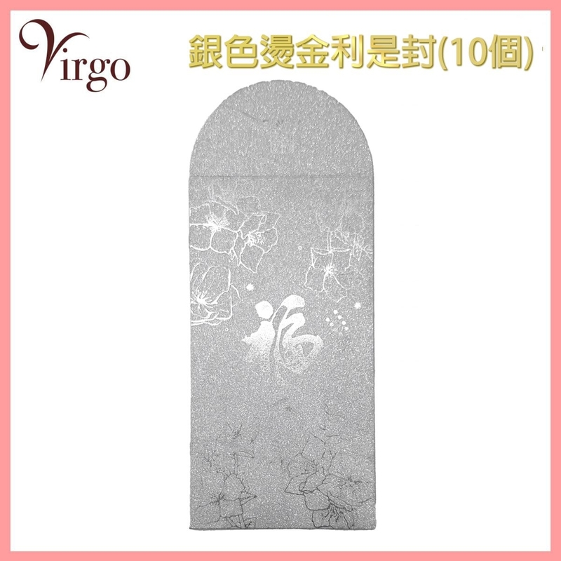 10 Silver Foil Red Envelopes Extra Thick Red Envelopes Traditional Red Envelopes Wedding Red Envelopes V-PACKET-SL