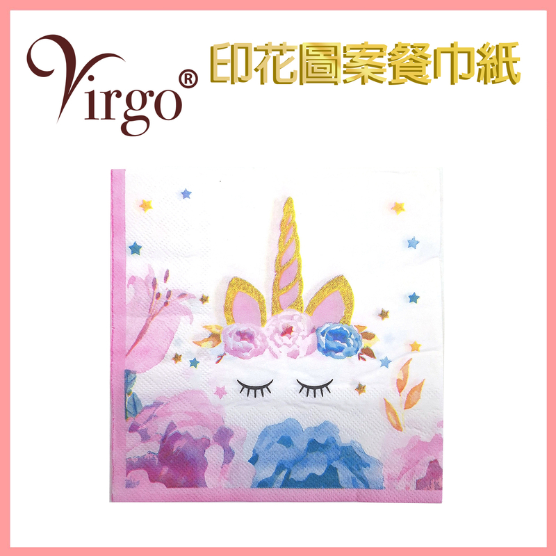 派對餐巾 紙巾 餐紙 厠紙 印花餐巾 聖誕禮物 生日禮物 擦拭手臉 清潔枱面 派對裝飾 V-TISSUE-X3304