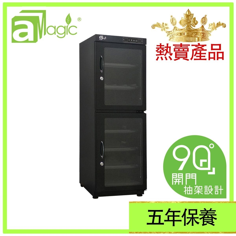 電子防潮箱 相機防潮箱 雙屏觸控 160升觸摸式微電腦LED雙屏數控恒濕防潮櫃 不透氣箱 乾燥乾爽箱 相機錄影機菲林底片相片名錶收納盒 雪茄藥物防濕防霉防濕盒 口罩抗疫收藏盒ADC-TLED160L