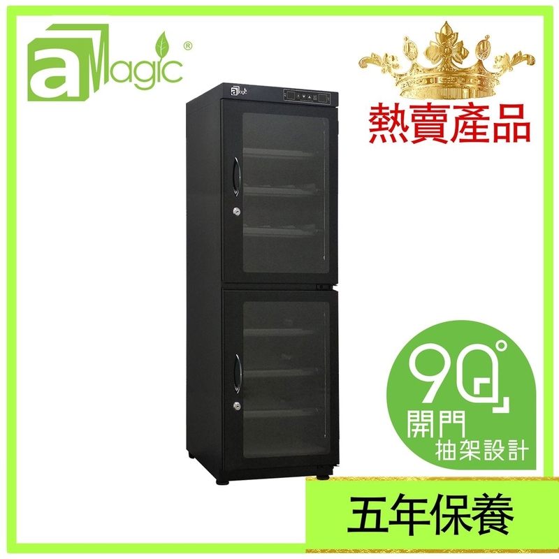 電子防潮箱 相機防潮箱 雙屏觸控 185升觸摸式微電腦LED雙屏數控恒濕防潮櫃 不透氣箱 乾燥乾爽箱 相機錄影機菲林底片相片名錶收納盒 雪茄藥物防濕防霉防濕盒 口罩抗疫收藏盒ADC-TLED185L