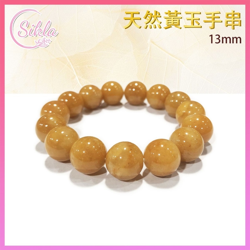 水晶手鏈 黃玉手串 100%天然 13mm 橙色托帕水晶石珠鍊 橙黃晶財富手鍊 黃寶石辟邪珠串 增強能量 水晶飾物 增運催運小飾品 水晶手鏈推薦 水晶石珠串推介 SLBL-TOPAZ-1315