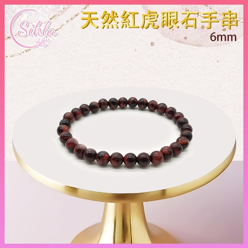 水晶 水晶手鍊 100%天然6MM紅虎眼石手串 巴西虎眼石珠鏈 紅棕色光感玻璃紋理水晶手鏈 紅褐色晶石珠串 天然水晶石珠鍊 天然能量晶石 能量水晶 禮物推薦 SLBL-TEQ-RD-0616