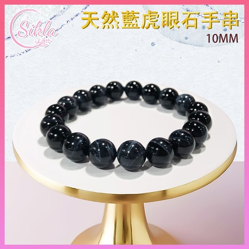水晶手鏈 藍虎眼石手串 100%天然 10mm 鷹眼石手鍊 藍灰色光感玻璃紋理水晶手鏈 藍色綢緞晶石珠串 天然水晶石珠鍊 增强能量 水晶手鏈推薦 水晶石珠串推介 SLBL-TEQ-BL-1016