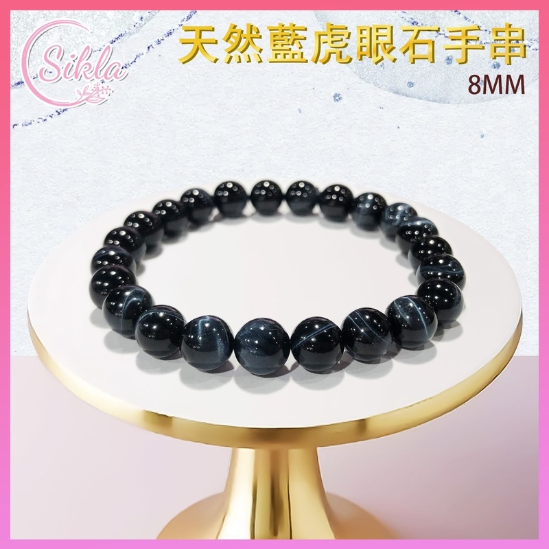水晶手鏈 藍虎眼石手串 100%天然 8mm 鷹眼石手鍊 藍灰色光感玻璃紋理水晶手鏈 藍色綢緞晶石珠串 天然水晶石珠鍊 增强能量 水晶手鏈推薦 水晶石珠串推介 SLBL-TEQ-BL-0816