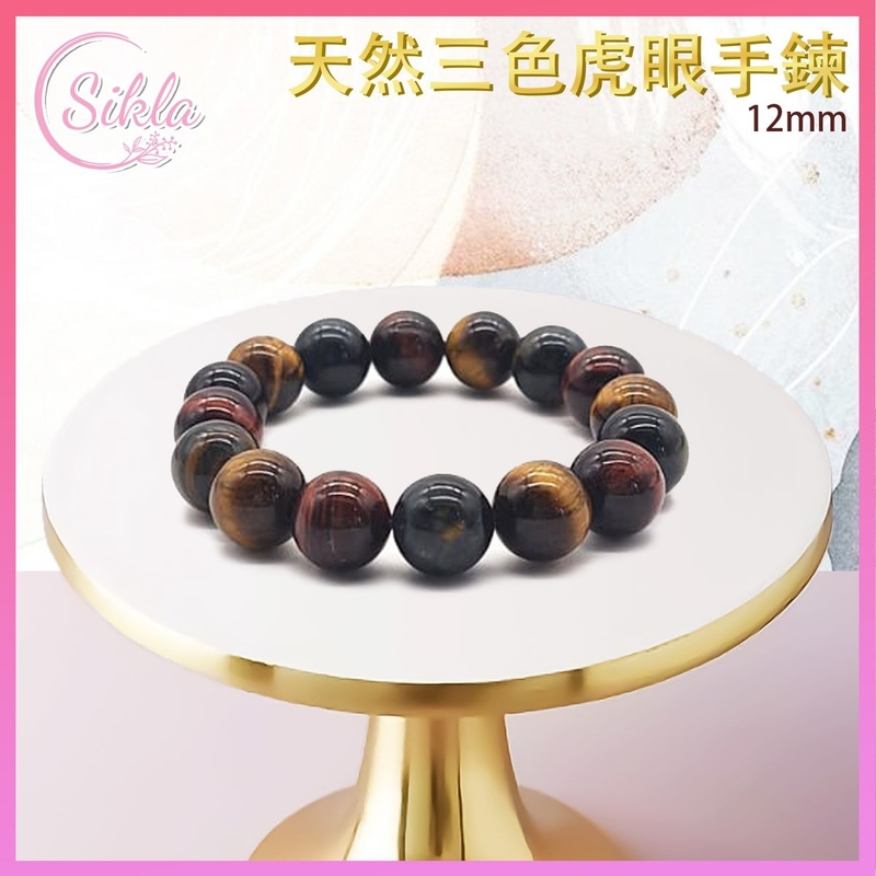 水晶手鏈 水晶 三色虎眼石手串12MM 100%天然 水晶手鍊 水晶淨化 辟邪水晶 提昇記憶力 虎眼石 藍虎眼石水晶手鏈 虎眼晶石珠串 天然水晶石珠鍊 水晶鏈推薦 SLBL-TEQ-3C-1216