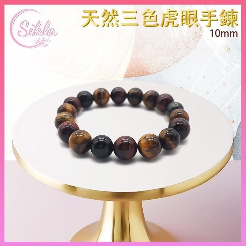 水晶手鏈 水晶 三色虎眼石手串10MM 100%天然 水晶手鍊 水晶淨化 辟邪水晶 提昇記憶力 虎眼石 藍虎眼石水晶手鏈 虎眼晶石珠串 天然水晶石珠鍊 水晶鏈推薦 SLBL-TEQ-3C-1016