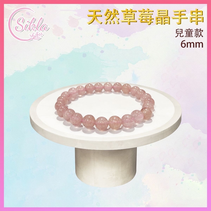 水晶手鏈 草莓晶手串 100%天然 6mm (兒童款) 士多啤梨晶珠串 士多啤梨晶珠串 紅草莓珠鏈 幸運能量石手鏈 水晶石珠鍊 增強能量 水晶手鏈推薦 水晶石珠串推介 SLBL-SBQ-RS-0613