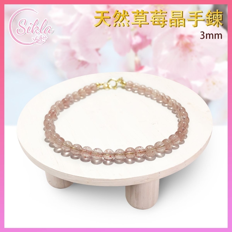 水晶 水晶手鍊 天然美國直送3MM草莓晶手鍊 草莓晶情侶手鏈 士多啤梨晶珠串 旺桃花紅草莓珠鏈 水晶石珠鍊 提升正能量 淨化磁場 天然能量晶石 能量水晶 禮物推薦 SLBL-SBQ-RS-0316