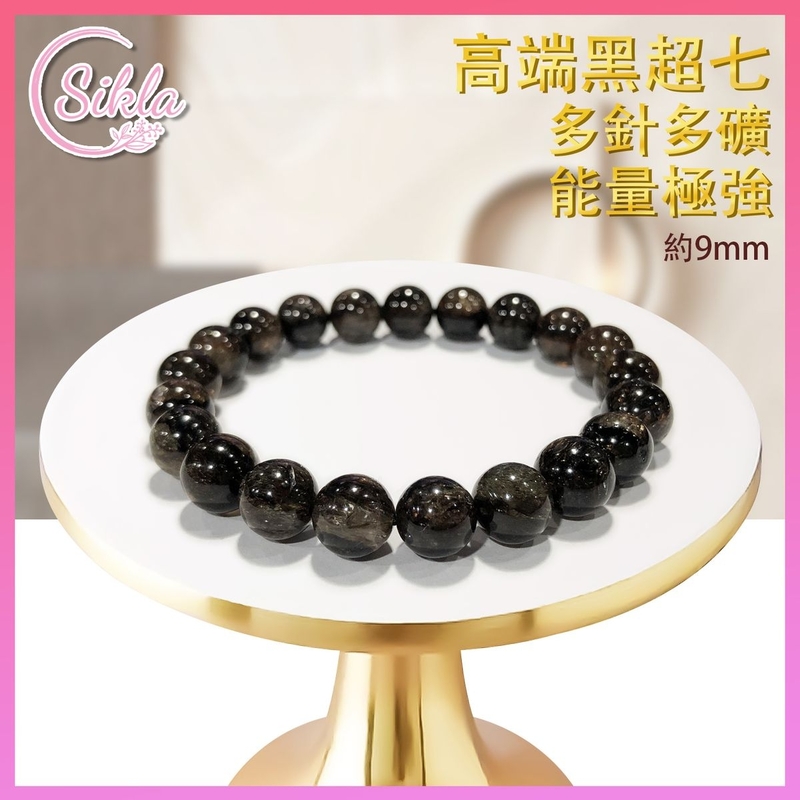 100% Natural 10MM Black Super 7 Bracelet Energy bead stone bracelet SLBL-S7Q-BK5S-0916