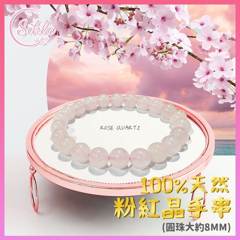 100% Natural 8MM LOVE Rose Quartz Bracelet Energy pink crystal bracelet SLBL-RSQ-0816