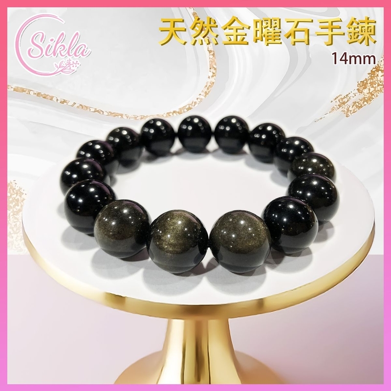 水晶手鏈 金曜石手鏈 100%天然 14mm 印度金曜石珠鏈 黑色內含亮金光水晶手鏈 金閃耀黑晶石珠串 天然玻璃水晶石珠鍊 增强能量 水晶手鏈推薦 水晶石珠串推介 SLBL-OSD-GD-1417