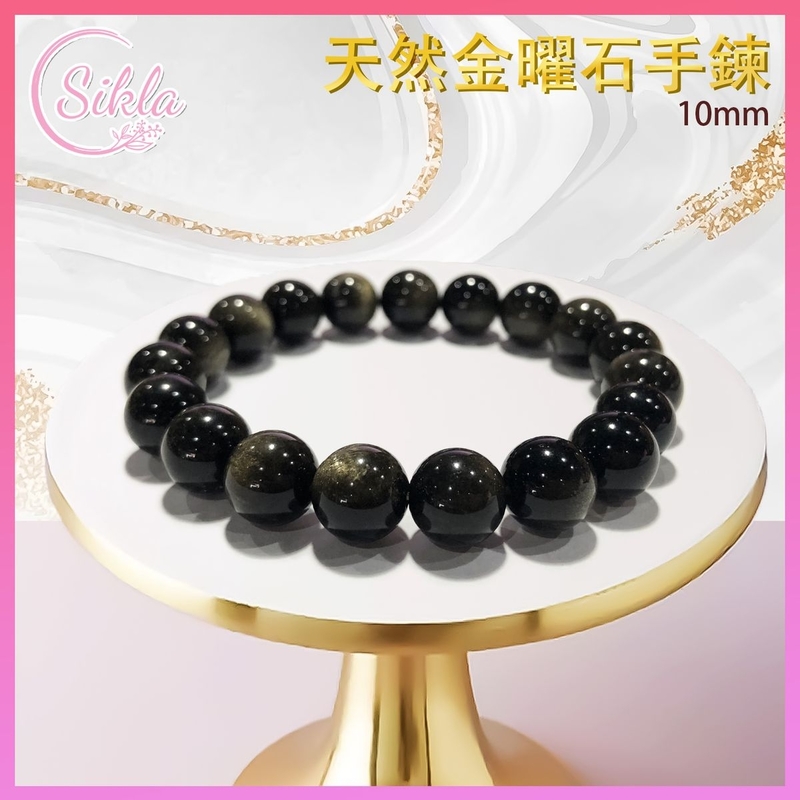 水晶手鏈 金曜石手鏈 100%天然 10mm 印度金曜石珠鏈 黑色內含亮金光水晶手鏈 金閃耀黑晶石珠串 天然玻璃水晶石珠鍊 增强能量 水晶手鏈推薦 水晶石珠串推介 SLBL-OSD-GD-1016