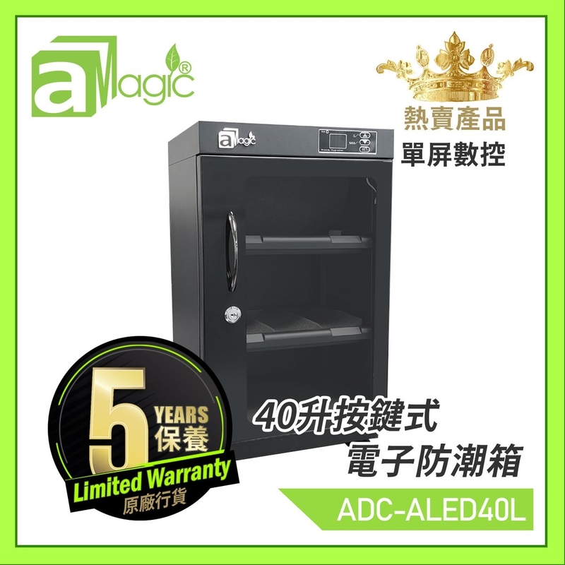 Dry Box 40L Digital Control Dehumidifying Dry Cabinet Electronic Dry Box  Antifog ADC-ALED40L