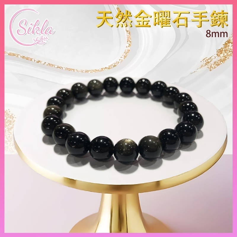 100% Natural Indian Gold Obsidian Bracelet 8MM Black Gold Glitter SLBL-OSD-GD-0815