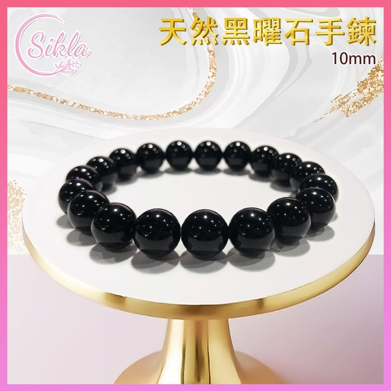 水晶手鏈 黑曜石手鏈 100%天然 10mm 印度黑曜岩珠鏈 黑色水晶手鏈 黑耀石晶石珠串 水晶石珠鍊 增强能量 增運催運飾品 水晶手鏈推薦 水晶石珠串推介 禮物推薦 SLBL-OSD-BK-1016