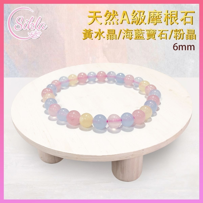 水晶手鏈 水晶 100%天然A級摩根石手鏈 100%天然 6mm 黃水晶 海藍寶石 粉晶款 不同晶石組合珠鏈 多寶水晶手鏈 粉色系水晶幸運珠串 水晶石珠鍊水晶鏈推薦SLBL-MORGAN02-0615