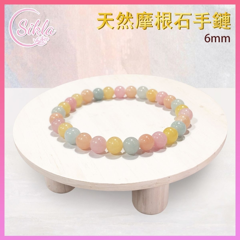水晶 水晶手鍊 6MM摩根石手串 糖果粉色綠柱石手鏈 水晶石珠串 幸運石珠鏈 風水能量石增運手串 天然能量晶石 能量水晶 禮物推薦 增人緣運 增加財運 SLBL-MORGAN01-0615