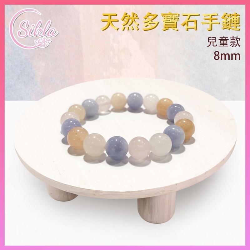 水晶手鏈 水晶 多寶石手鏈 100%天然 8mm(兒童款) 黃玉 海藍寶石 粉晶款 多寶手串 不同晶石組合珠鏈 多寶水晶手鏈 粉色系水晶幸運珠串 水晶石珠鍊 水晶鏈推薦SLBL-MG02-0812