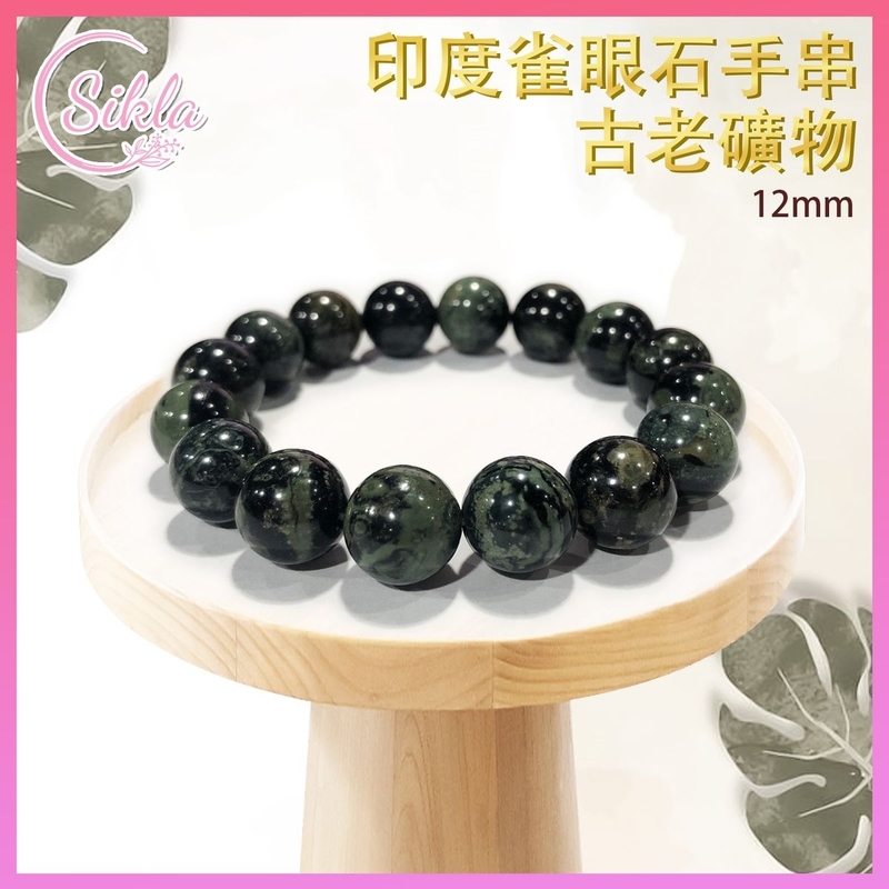 100% Natural kambaba jasper Bracelet 12MM ancient minerals malachite crystal stone bead chain SLBL-KBBJ-1216
