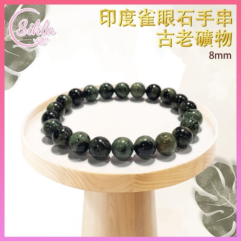 100% Natural kambaba jasper Bracelet 8MM ancient minerals malachite crystal stone bead chain SLBL-KBBJ-0816