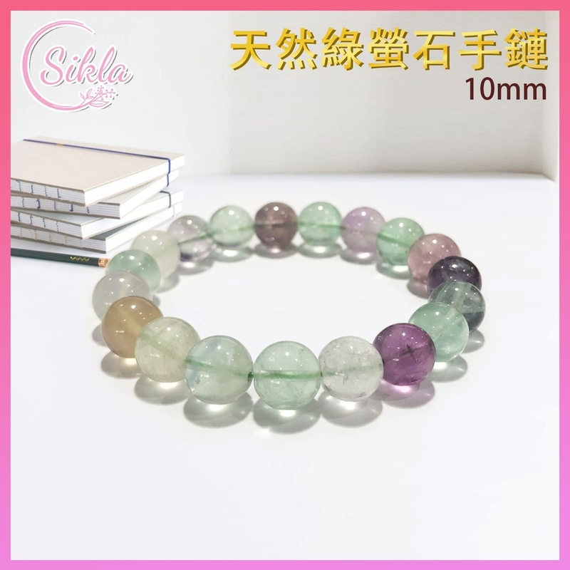 水晶手鏈 水晶 印度綠螢石手鏈 100%天然 10mm 天才石幸運手串 靈性晶石珠串 螢石能量珠鏈 水晶石珠鍊 增强能量 增運催運飾品 水晶手鏈推薦 水晶石珠串推介 禮物推薦 SLBL-FL-1016