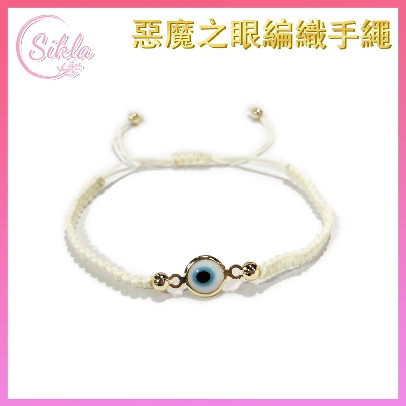 White Devil Demon Round Blue Glass Eye Totem Braided Bacelet SLBL-EYEG-WH