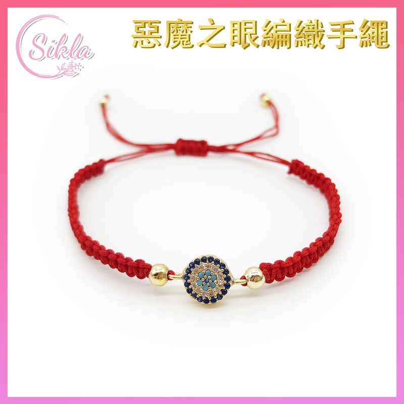 手繩 土耳其工藝 閃亮惡魔之眼編織手繩 紅色 Evil Eye 邪眼 辟邪 招財 守護 藍眼圖騰邪惡的眼睛手鐲 魔眼藍白相間圓形眼晴辟邪擋小人手鏈 傳統土耳其工藝產品 SLBL-EYE20-RD