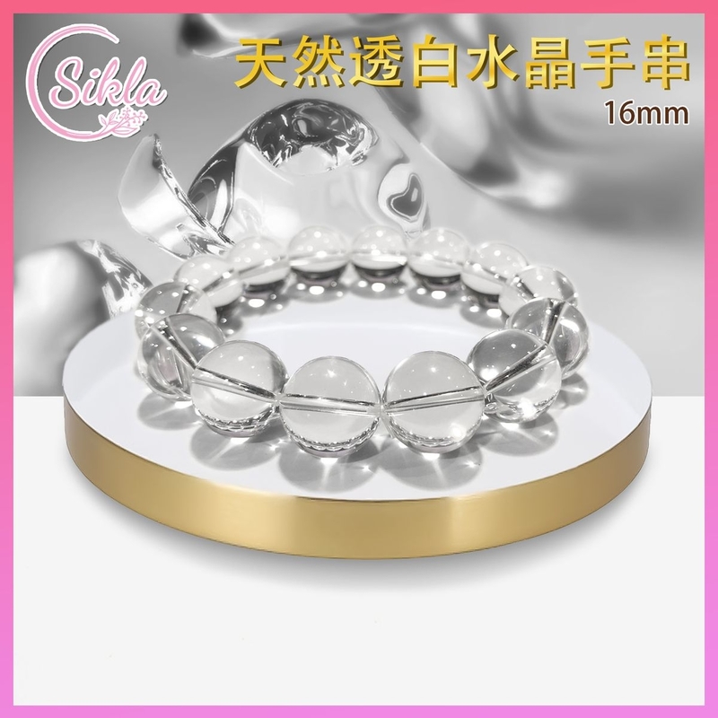 水晶手鏈 透白水晶手串 100%天然 16mm 透明白色純潔水晶手鏈 淨化能量水晶珠鏈 光彩療癒晶石珠串 水晶石珠鍊 增强能量 水晶手鏈推薦 水晶石珠串推介 SLBL-CRYSTAL-TP-1616