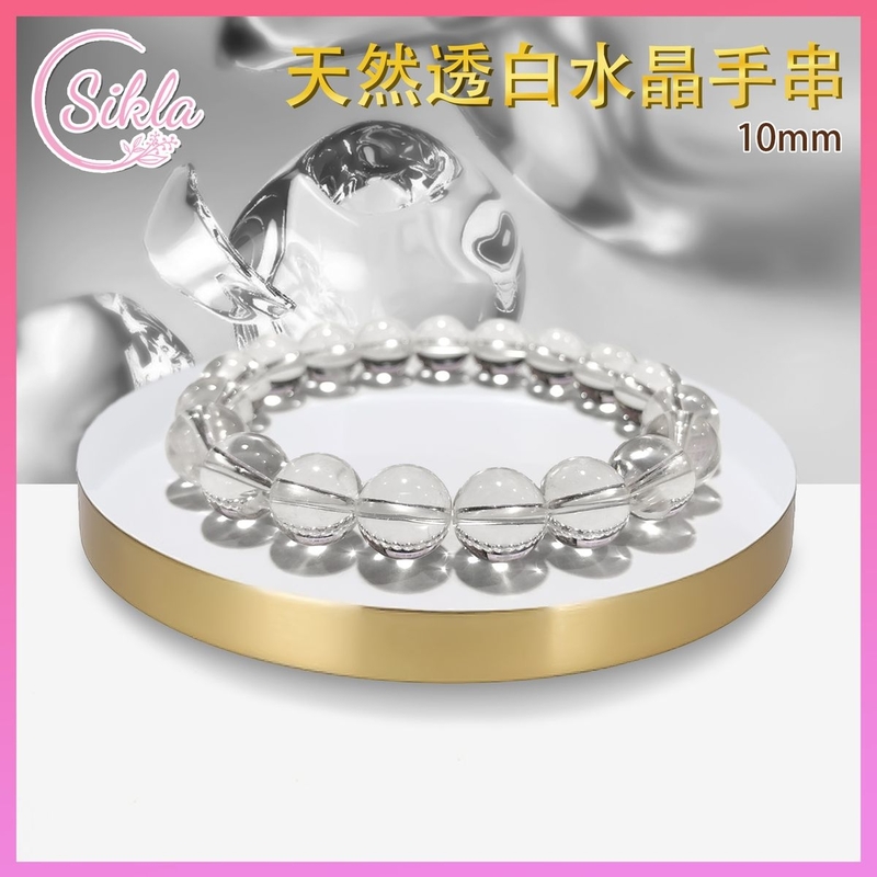 水晶手鏈 透白水晶手串 100%天然 10mm 透明白色純潔水晶手鏈 淨化能量水晶珠鏈 光彩療癒晶石珠串 水晶石珠鍊 增强能量 水晶手鏈推薦 水晶石珠串推介 SLBL-CRYSTAL-TP-1016
