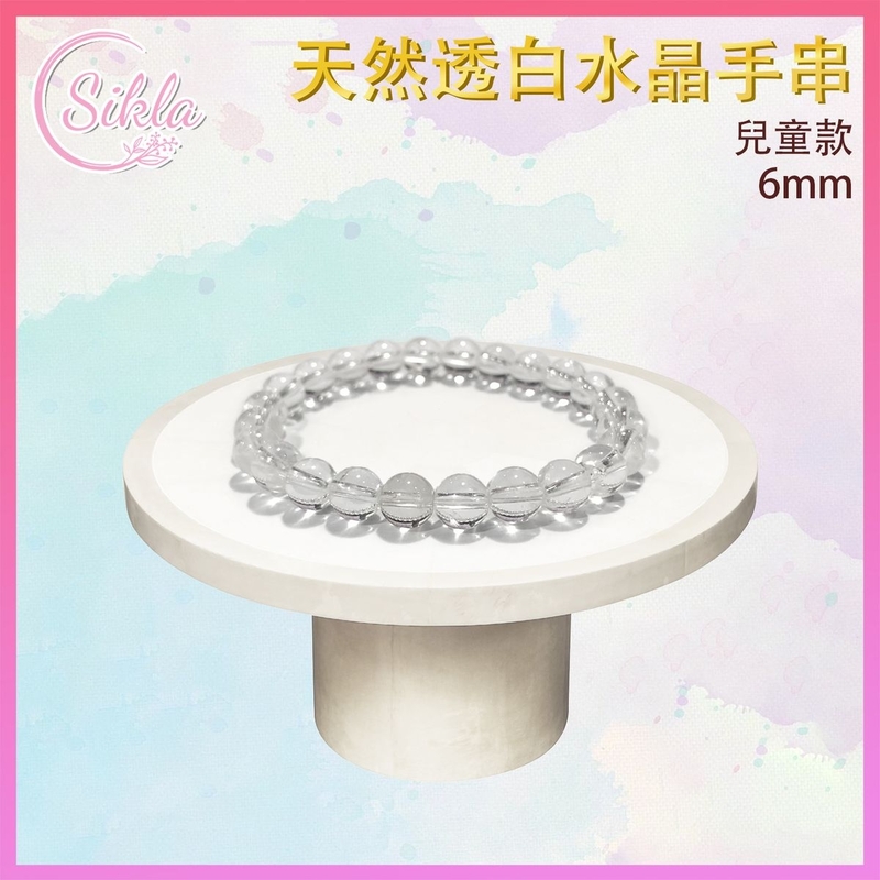 100% Natural Transparent White Crystal Children's Bracelet 6MM Clear White Healing Spar energy SLBL-CRYSTAL-TP-0613