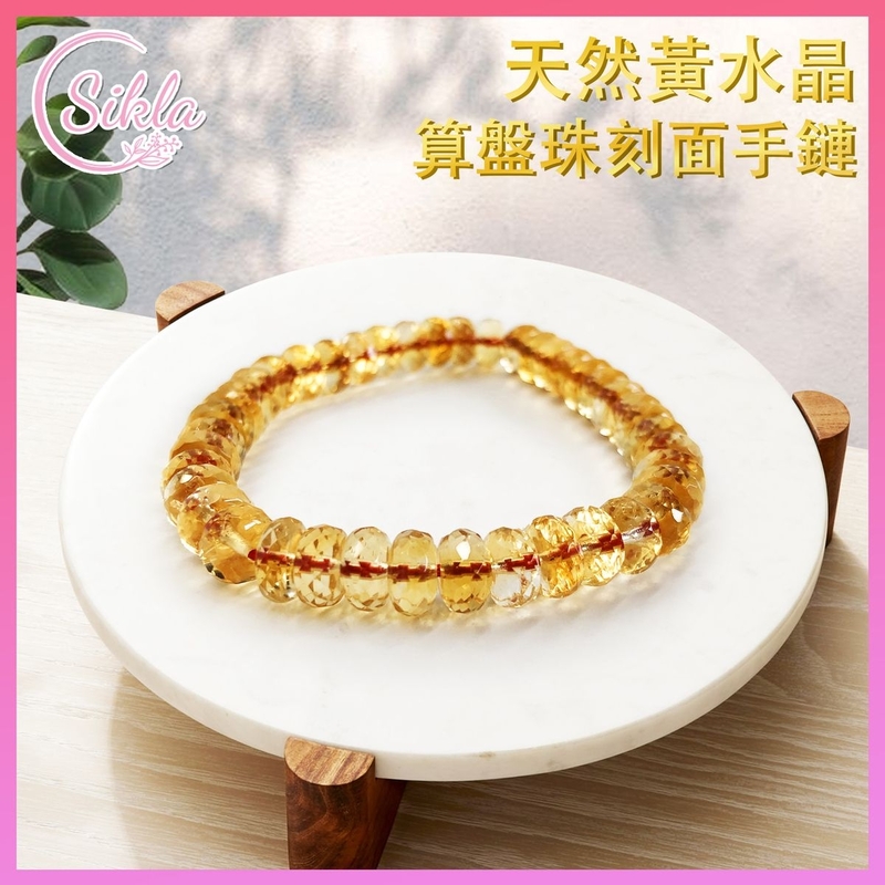 水晶手鏈 算盤珠刻面手串 100%天然 7mm 黃水晶手鍊 聚財 招財 轉運 水晶幸運手鍊 天然晶石手串 友誼之石手鍊 財富之石珠串 黃晶珠鏈 水晶石珠鍊 水晶鏈推薦SLBL-CITRINE-0716
