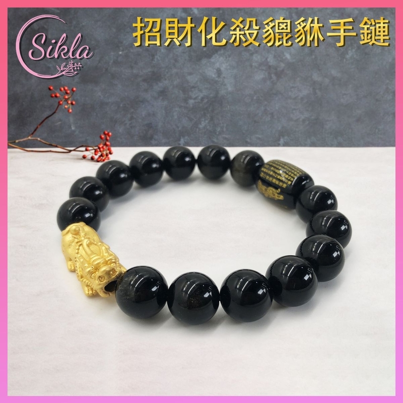 Lucky Pixiu with 12MM Gold Sheen Obsidian Heart Sutra Bracelet Energy bracelet SLBL-BT-GD-OSD-GD-1218