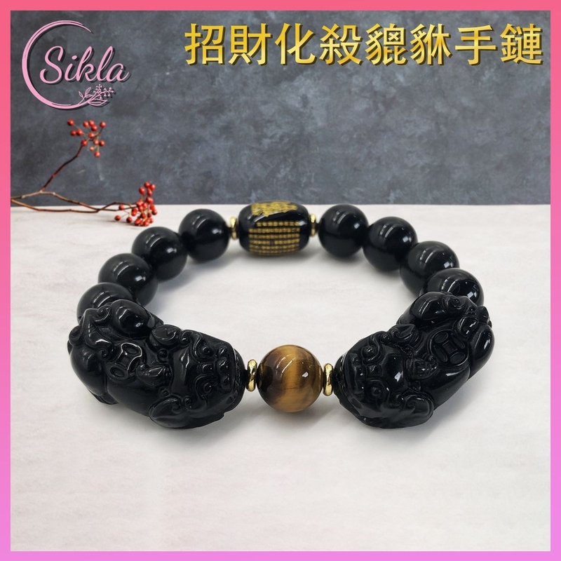 水晶手鏈 貔貅手鍊 雙黑曜石貔貅配心經手鏈 配心經及虎眼石 招財化殺 辟邪 風水 用品 貔貅十勝石手串 貔貅晶石珠鏈 金色貔貅黑曜石珠串 水晶石珠鍊 正能量SLBL-BT-BK-OSD-BK-1216