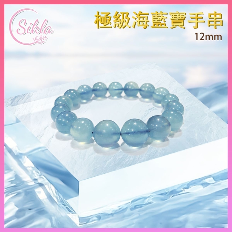 水晶手鏈 海藍寶手串 100%天然極級 12mm 海藍色透明水晶 海藍色透明水晶手鍊 海水晶體手珠 冰藍寶石透體珠串 天然水晶石珠鍊 水晶手鏈推薦 水晶石珠串推介 SLBL-AQU-TP-1216