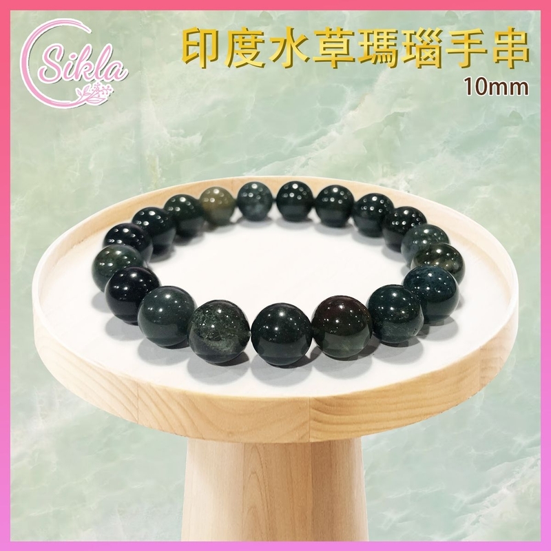 水晶手鏈 水晶 印度水草瑪瑙手串 100%天然 10mm 印度苔蘚瑪瑙手鍊 瑪瑙晶石珠串 深綠療癒情緒石手鏈 天然水晶石珠鍊 水晶手鏈推薦 水晶石珠串推介 SLBL-AGATE-OG-1016
