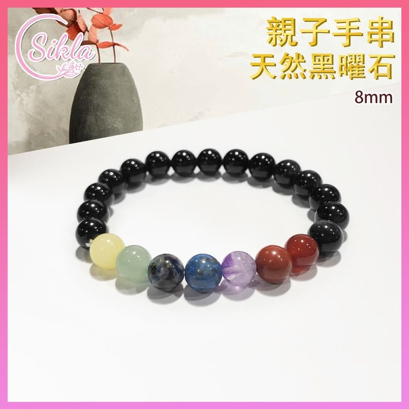水晶手鏈 水晶 印度7脈輪配黑曜石手鏈 100%天然 親子手串 多色晶石點綴十勝石手串 7彩七脈輪加黑曜岩珠串 七色幸運珠鏈 家庭裝家長款水晶石珠鍊推薦 SLBL-7C-OSD-BK-0815