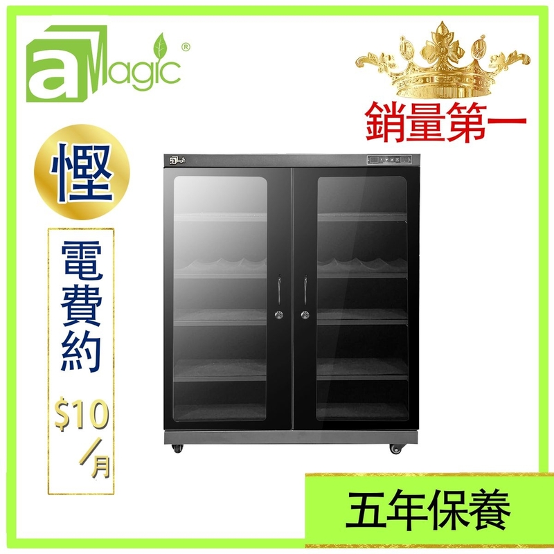 電子防潮箱 相機防潮箱 雙屏觸控 320升觸摸式微電腦LED雙屏數控恒濕防潮櫃 不透氣箱 乾燥乾爽箱 相機錄影機菲林底片相片名錶收納盒 雪茄藥物防濕防霉防濕盒 口罩抗疫收藏盒ADC-TLED320L