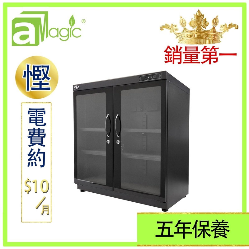 電子防潮箱 相機防潮箱 雙屏觸控 260升觸摸式微電腦LED雙屏數控恒濕防潮櫃 不透氣箱 乾燥乾爽箱 相機錄影機菲林底片相片名錶收納盒 雪茄藥物防濕防霉防濕盒 口罩抗疫收藏盒ADC-TLED260L