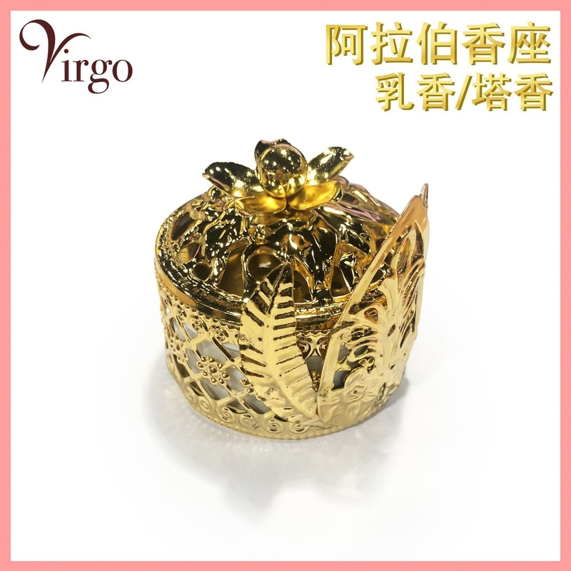Golden Arabian Incense Holder Candle seat Resin incense burner HIH-ARABIC-501-GOLD