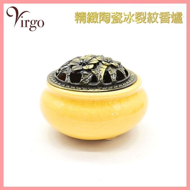香具 香爐 黃色精緻陶瓷冰裂紋香爐 小香爐 香薰香具 古典彩色鋅合金蓋混合陶瓷熏香爐 鏤空瓷器香爐 盤香爐 塔香燃燒 塔香爐 酥油燈座 香爐推薦 禮物推薦 HIH-CERMIC-7CM-YELLOW