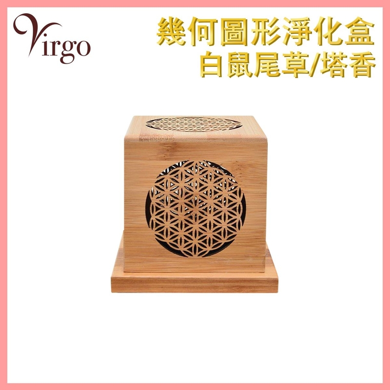 香具 香盒 幾何圖形鏤空淨化盒 木製立方體燒香盒 木質塔香爐底座 雕刻鏤空能量幾何圖案煙燻木盒 盤香爐 塔香燃燒 塔香爐 酥油燈座 香爐推薦 聖誕禮物推薦 放髹減壓香薰盒 HIH-SQUARE-EN