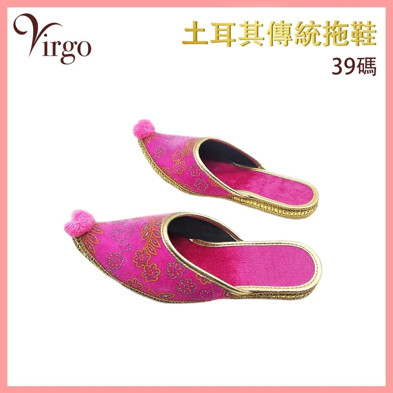 Size 39 of Pink Ball Traditional Turkish Slippers One size indoor Turkey slippers VTR-SLIPPER-PINK-39